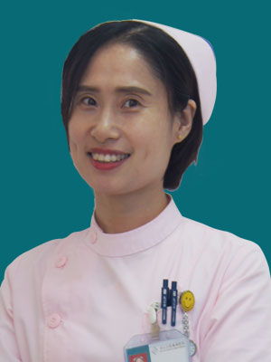 史红艳 护士长